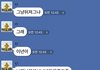 이게 정상적인 여고생이 할말인가요? ㅠㅠ