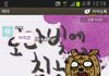 테라하시는분은 바로이해가능