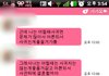 사진 유) 언니들.. 이거 해석좀.....