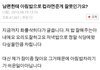 흔한 한국여성의 남편 아침밥상 차려주기.jpg