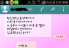 전남친 때문에 빚쟁이 될것같아요 도와주세요..