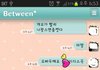 나도 남친한테 디스랩 해달랬더니ㅋㅋ