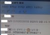 아직도 이런 인간들이 있네요.