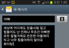 새벽에 보내지도 못하고..