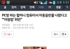 70대 할머니가 신상공개정보 성범죄자됨.Jpg