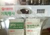 서X우유 좋아하시나요? 저도 좋아하는데요? 여러분은 조심하세요!