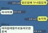 슬프지만 웃긴 문자 모음.jpg