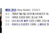 엄마 잡아 먹을년