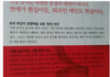 세계최강의 경쟁력을가진 '한국여자'