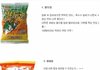 100원짜리 하나면 먹을 수 있던 간식들
