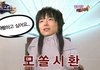 박시환 모태솔로 고백