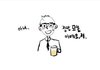 간만에 모쏠탈출 할까 싶더니만. . .ㅜ.ㅜ;;;;;