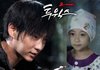 톡식‘Turning' 으로 “투윅스” OST 전격 합류!!