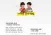 시대별 연애방법 (사진有)