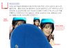 온라인 중고시장 신개념옷팔이.jpg 