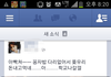 평범한 여대생의 식사 해결 방법
