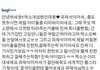  엑소(EXO) 무개념팬들 이글꼭보세요 
