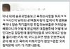 송포유 성지고  페북 (+추가)