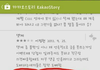 카스이름바꿀수있게된이유.jpg