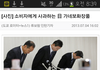 금비화장품 가네보 이야기_이윤만 추구하는 기업의 책임회피