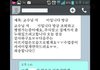 잘못온 문자에게 답장했다 모르는 여자에게 하트 잔뜩받음