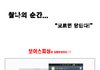 모르면 당하나봐요...