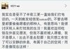 "이게 국제망신" 액소 중국맴버들이 사생녀들에게 보내는 매세지