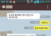 요즘 여자들 제정신 가진 여자가 거의 없구만...