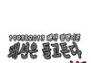 요즘 롱스커트가 땡기는데.....