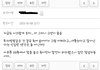 동물학대가 왜 범죄인지 자각조차 없는 사람.(추가합니다.)11:09