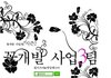 미녀들의 속임수.jpg