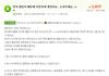 정말 대한민국은 사람이 살 수 있는 나라가 아닌것같다.