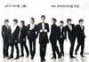 2013년 대세 아이돌그룹 순위