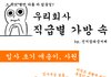 [공감]직급별 가방 속.jpg 