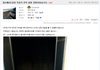 엘리베이터 타려다가 이승과 하이바이~!