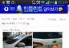쏘렌토엽기 ㅋㅋㅋㅋ