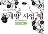 성인파일들 걸렸을 때 여자들의 반응.jpg