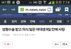 성형하다 노짱따라간여자