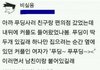 길지만빵터지는미친댓글190ㅋㅋㅋㅋㅋㅋㅋㅋㅋㅋㅋㅋㅋㅋㅋㅋㅋ