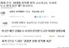 웃기지않냐? 돈갚기싫어서 성폭행으로 고소함 
