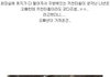 길지만빵터지는미친댓글198ㅋㅋㅋㅋㅋㅋㅋㅋㅋㅋㅋㅋㅋㅋㅋㅋㅋ