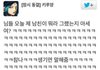 길지만빵터지는미친댓글199ㅋㅋㅋㅋㅋㅋㅋㅋㅋㅋㅋㅋㅋㅋㅋㅋㅋ