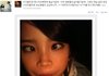 작년 11월 아이유 sns에 올라왔다가 삭제된사진 ㅋㅋㅋ