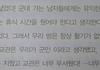 흔한 한국여성들의 군대체험후기.jpg