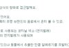 딸기 우유의 진실