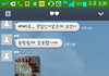 넌 나에게 페레로로쉐를 모욕했어