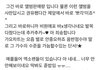 무개념이다ㅋㅋㅋㅋㅋㅋㅋㅋㅋ