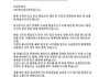 에일리 공식입장