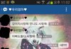 스마트폰을 이제 접한 우리엄마의 카톡ㅎㅎ