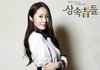 크리스탈 액세서리 코디~! 